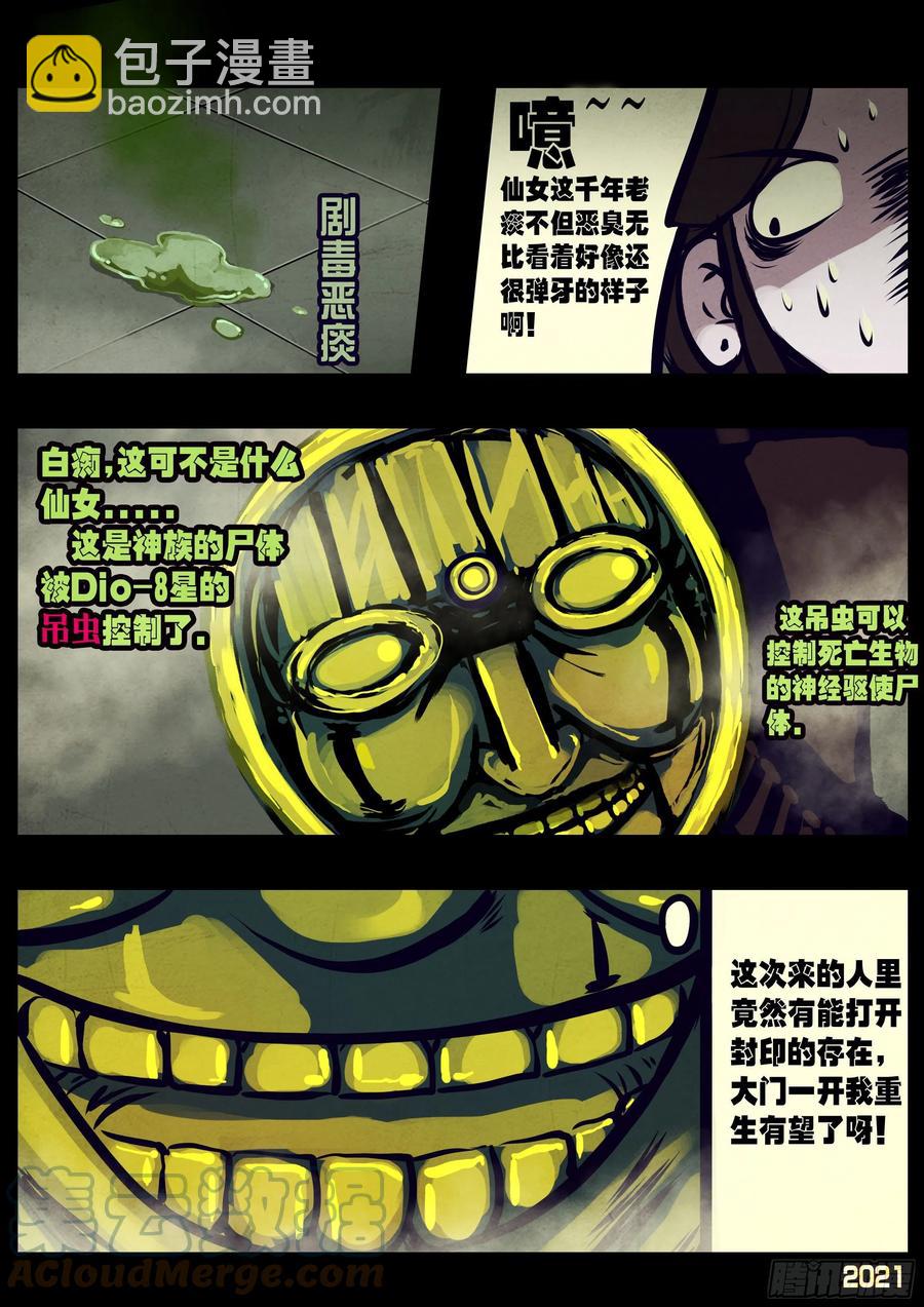 第115集2