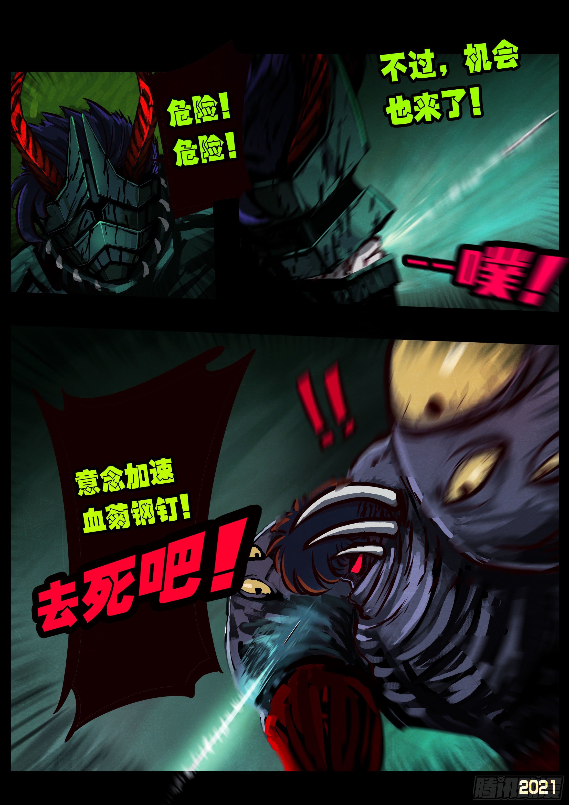 第084集8