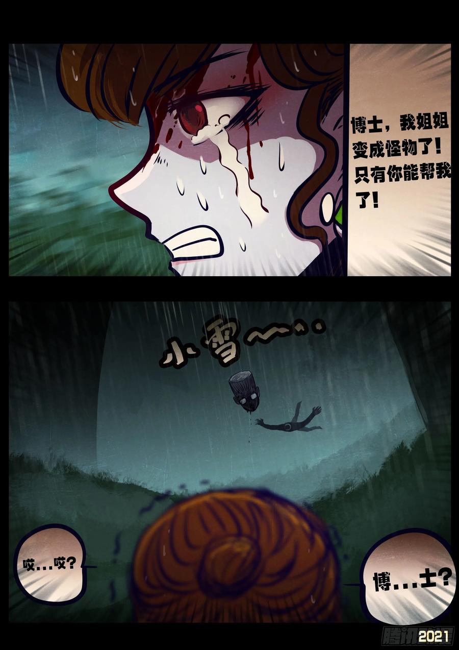第098集13