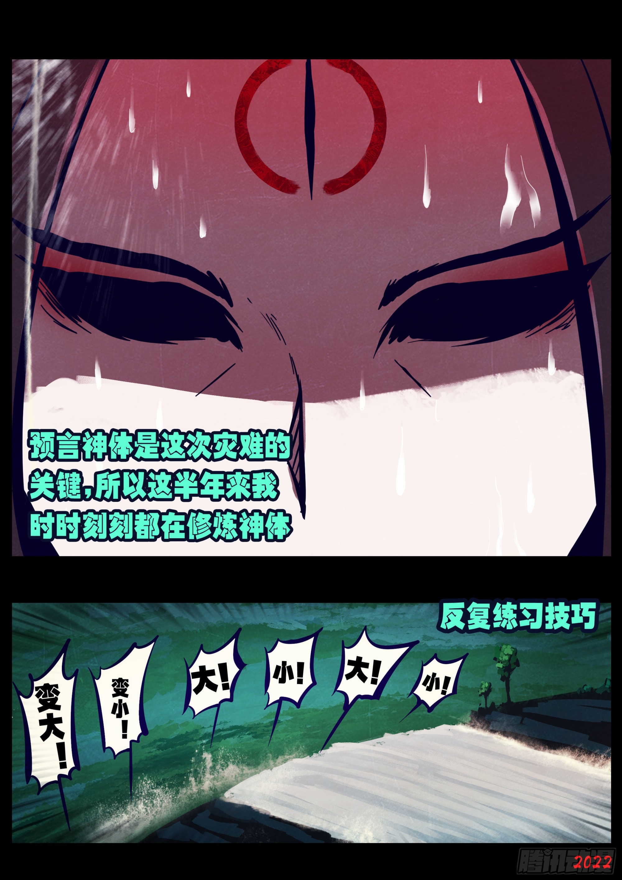第173集2
