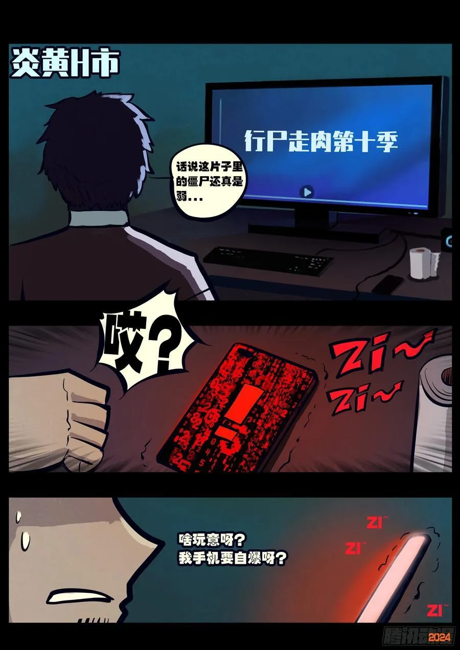 312集1