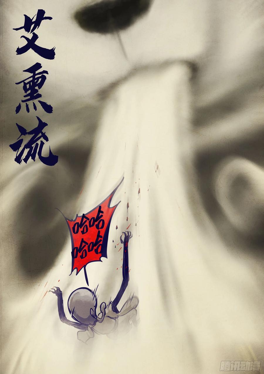 267集11