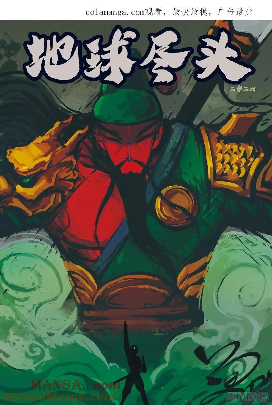 304集0