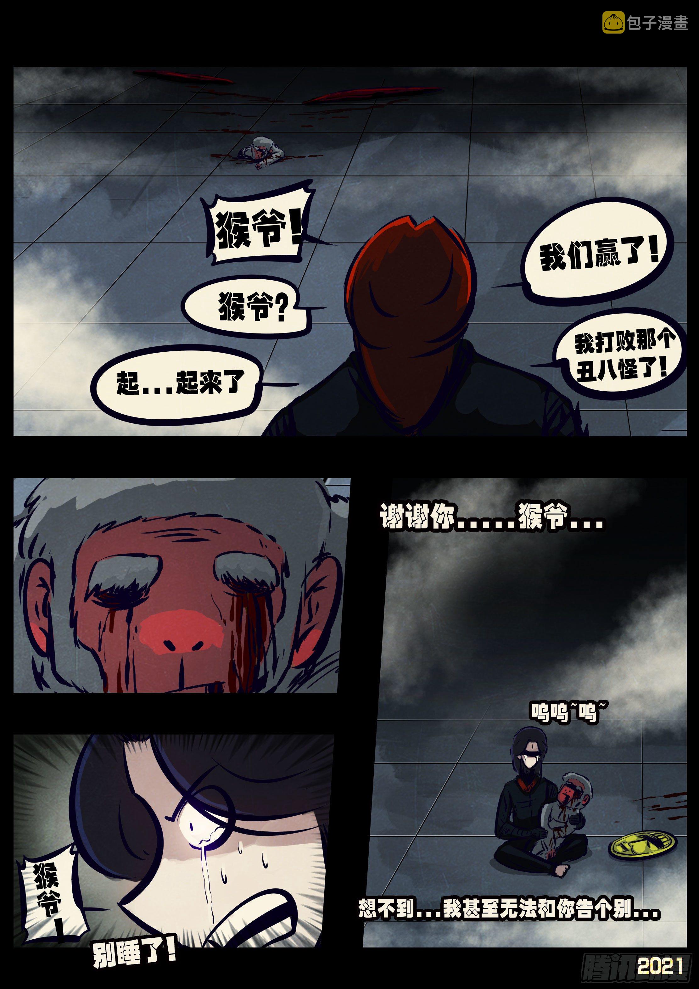 第118集2