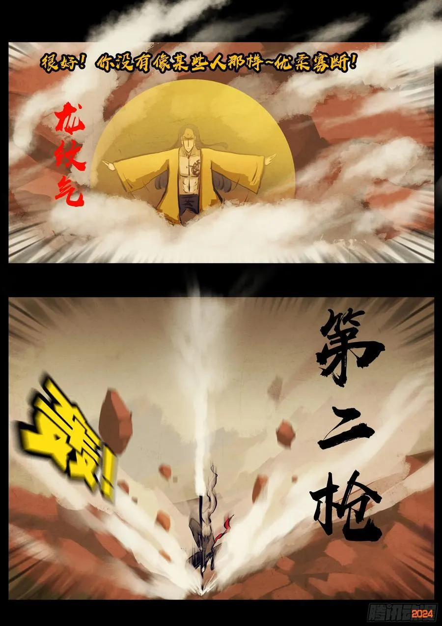314集9