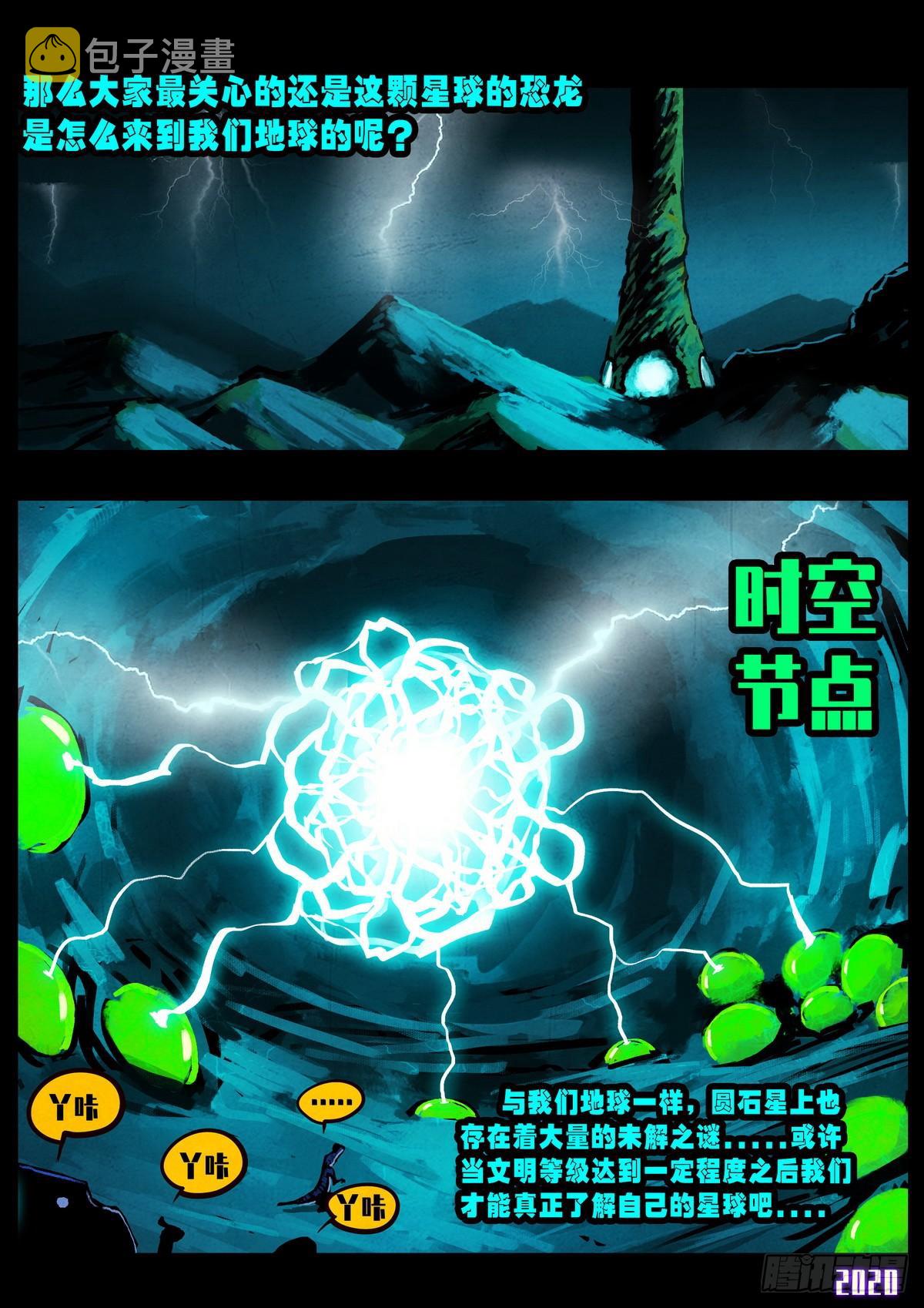 第010集14
