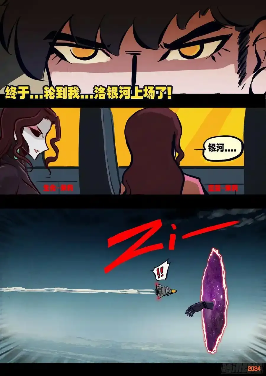 296集15