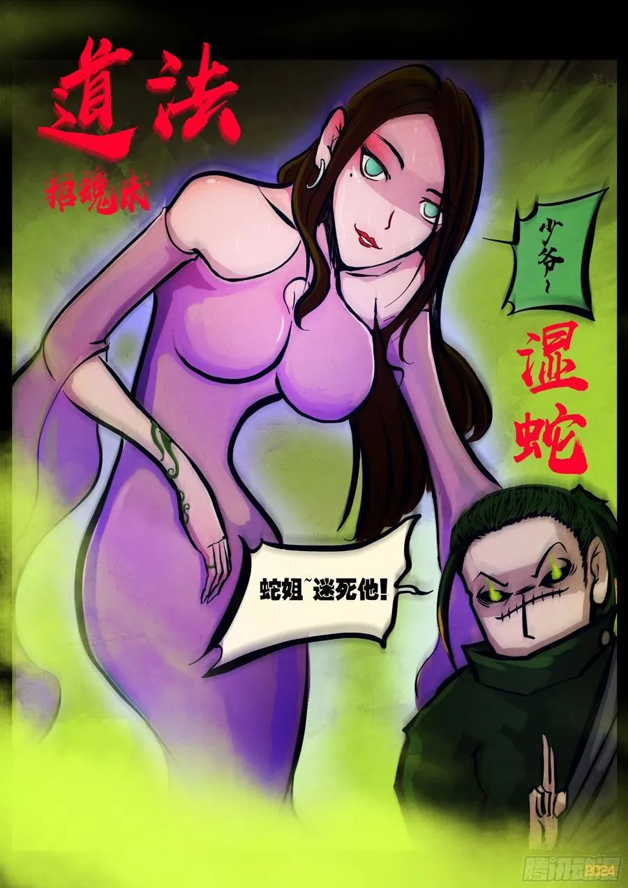 297集15