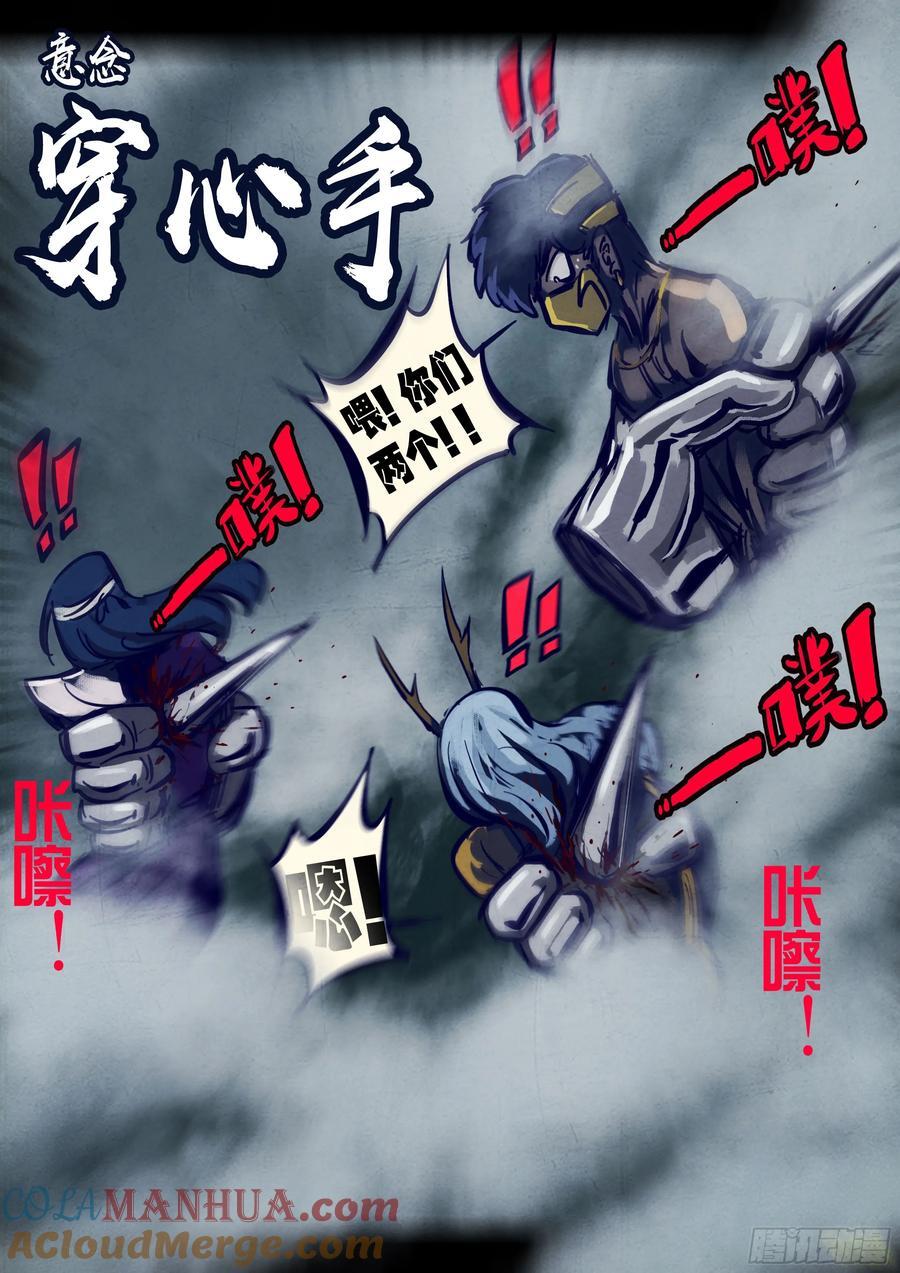 256集14