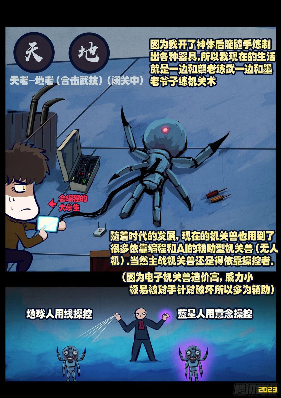 259集17