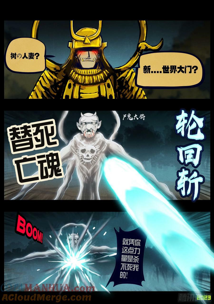 232集4