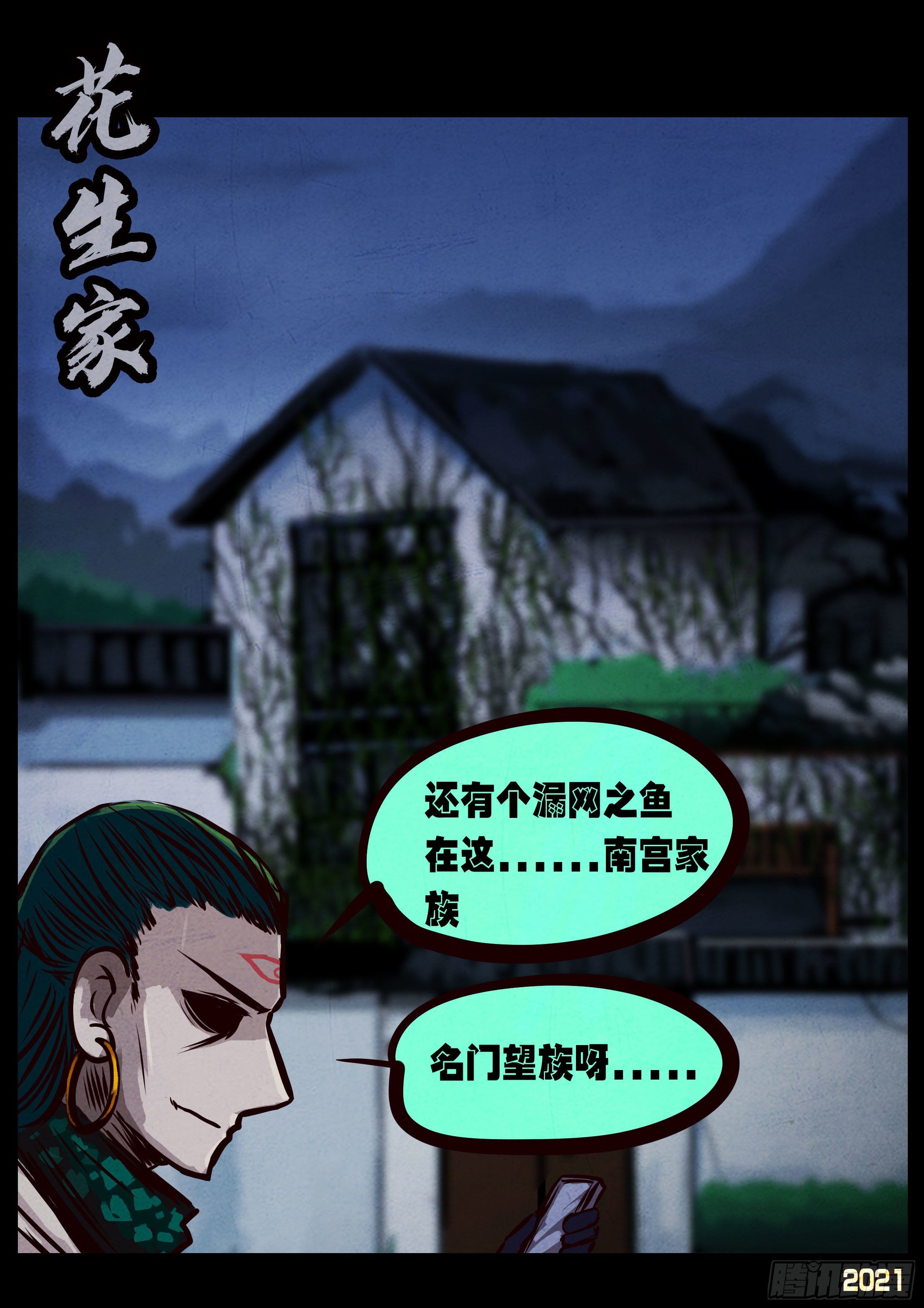 第074集12
