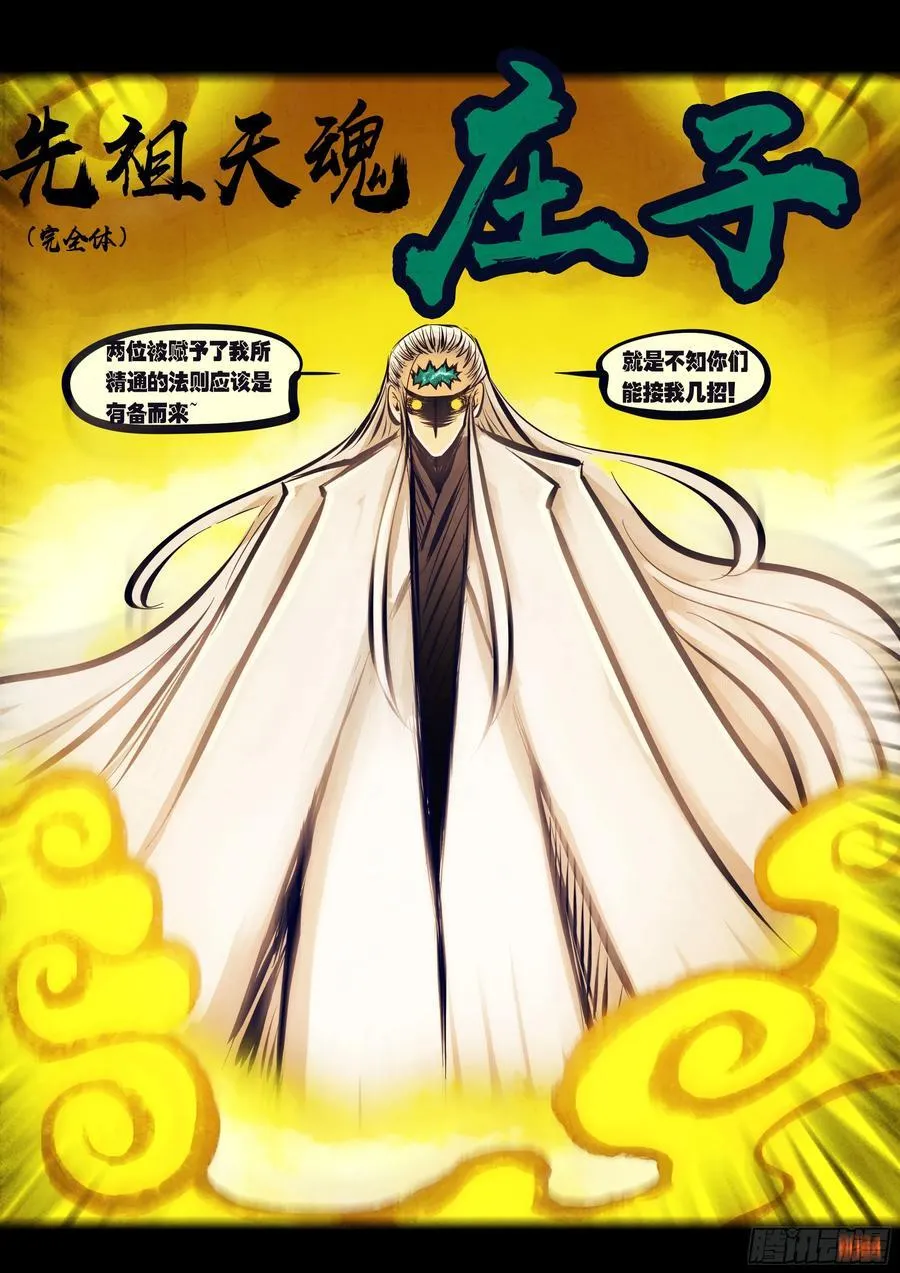 第300集17