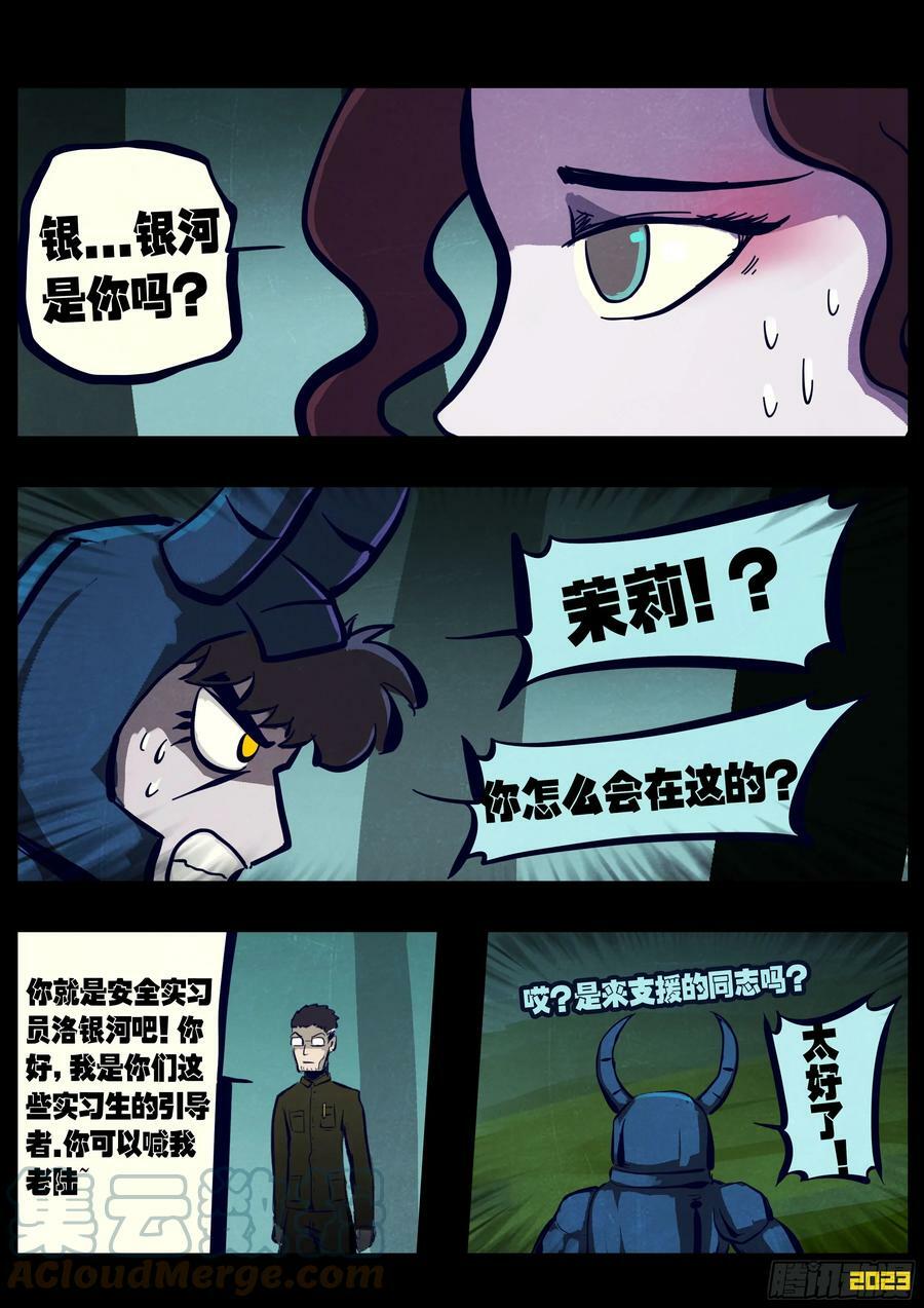 222集10