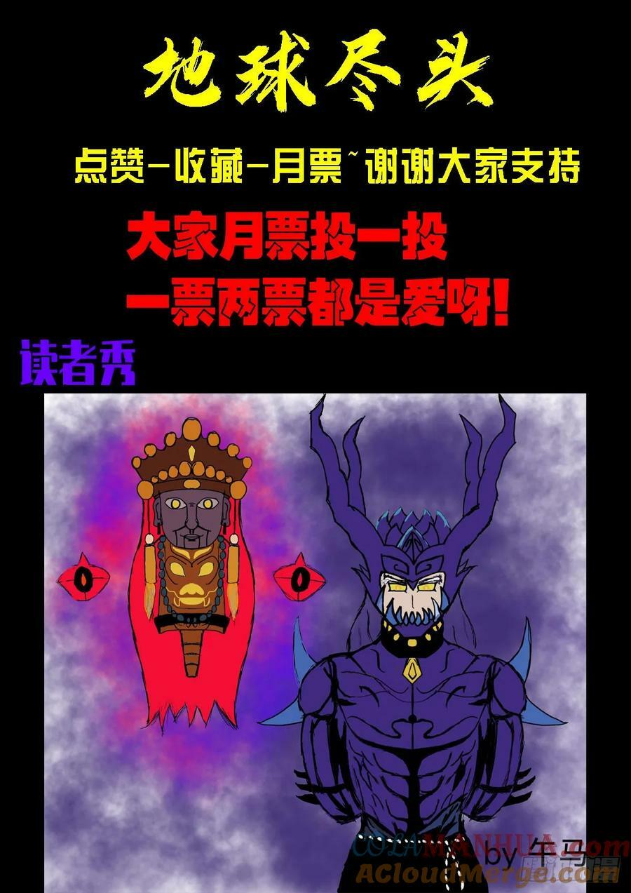 229集18