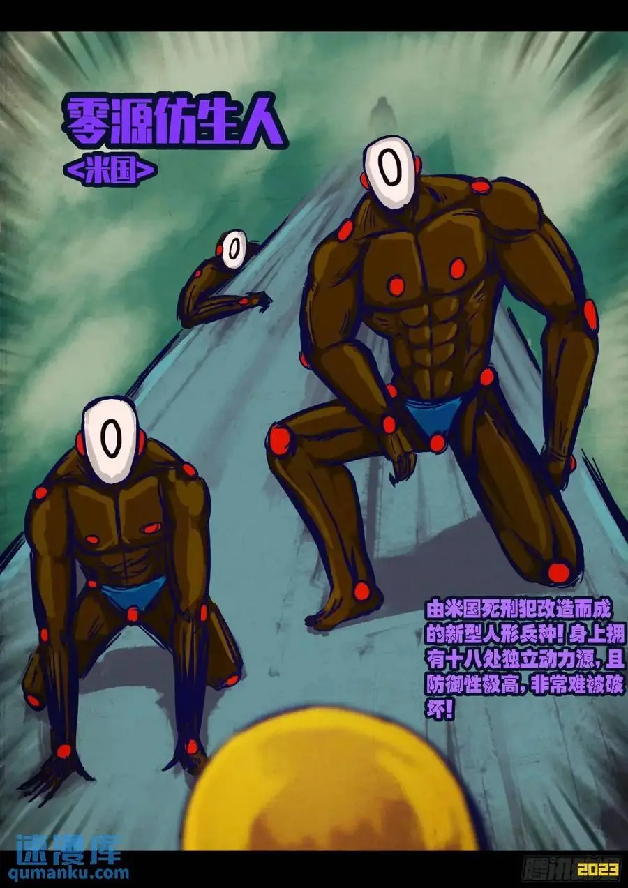 277集11