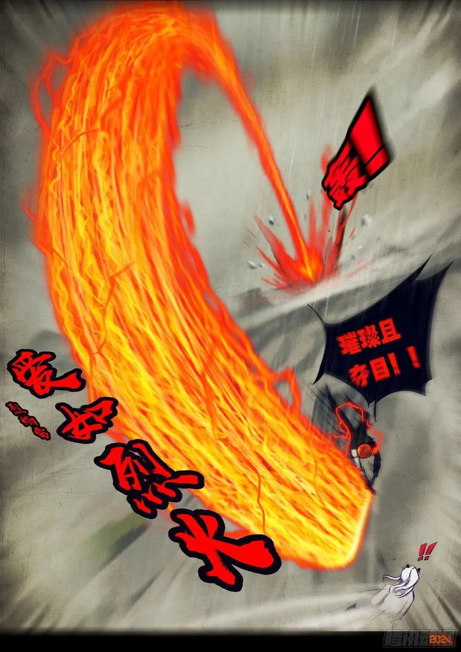 326集5
