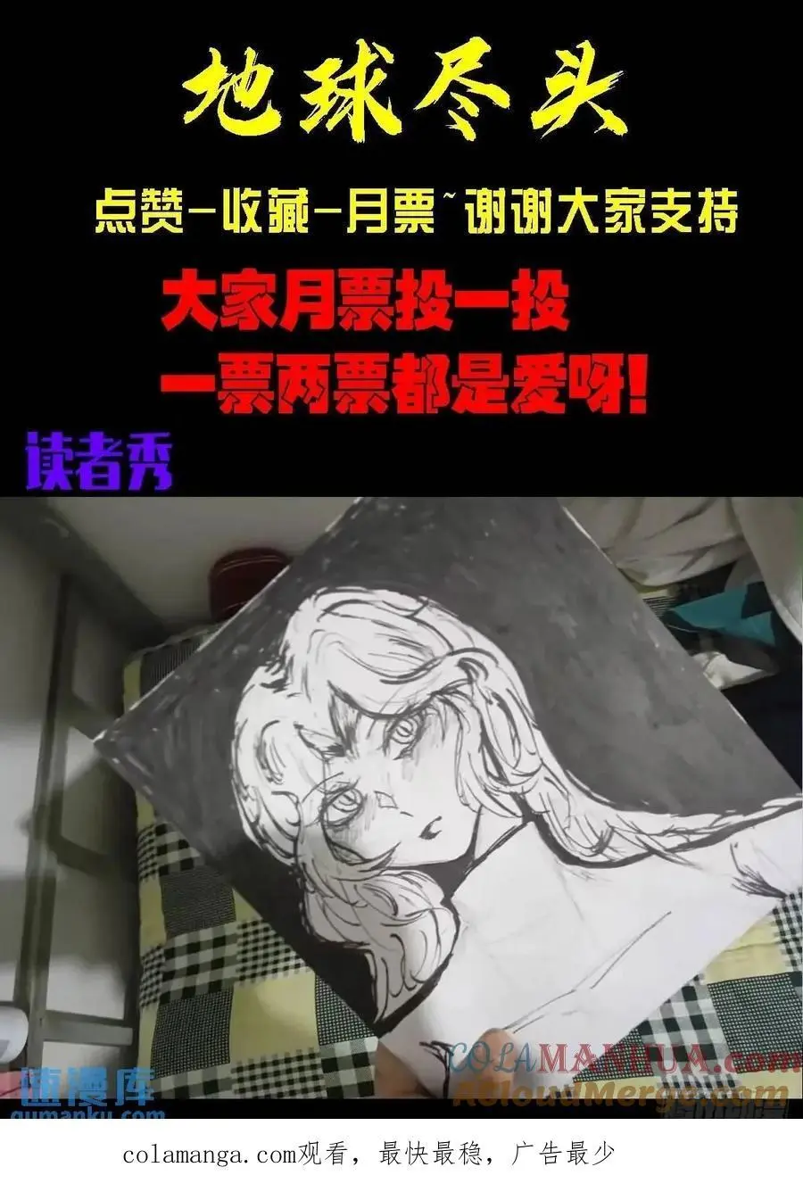 288集13