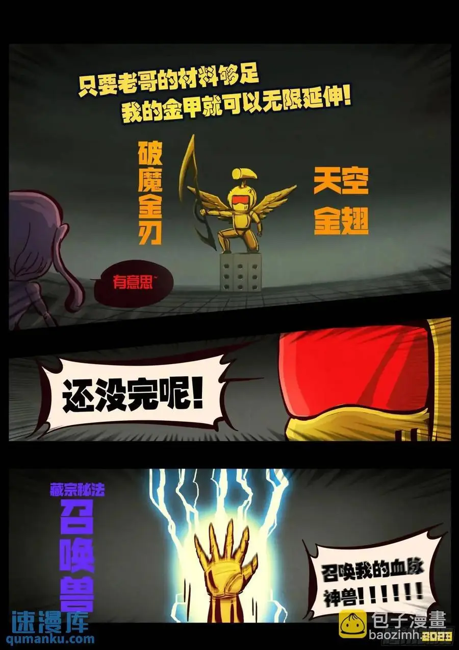 287集9