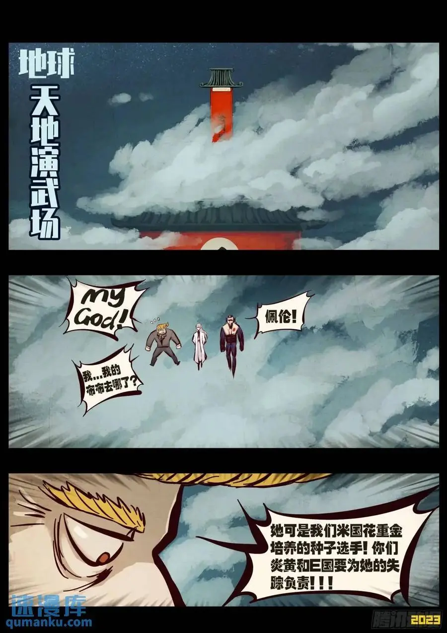 284集13