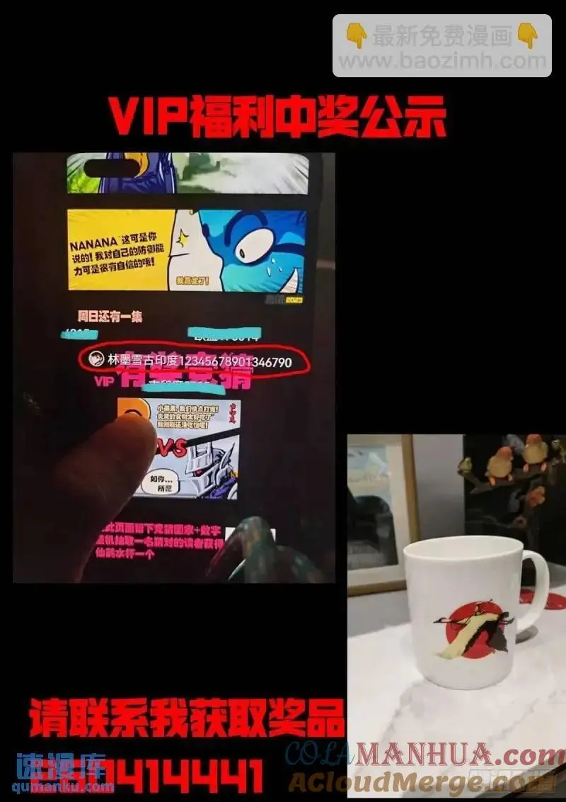 274集14