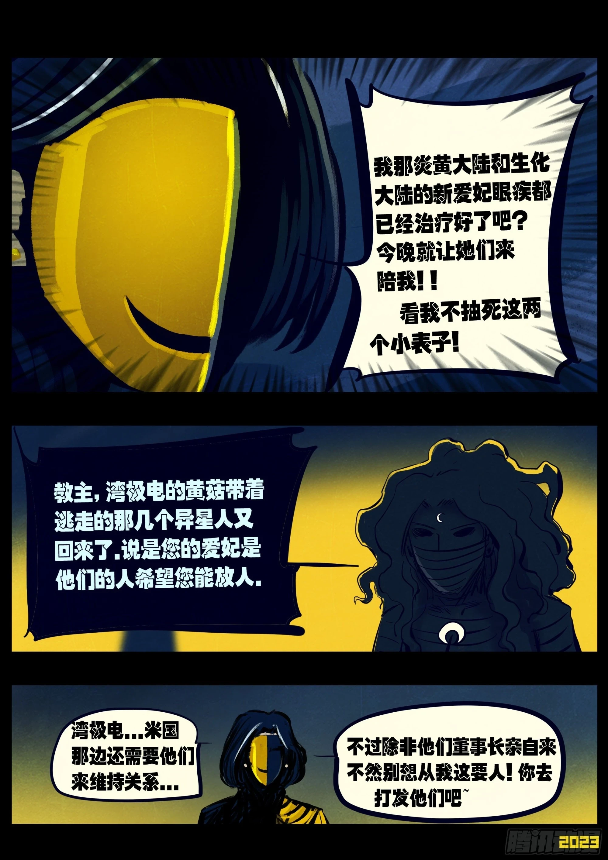 210集13