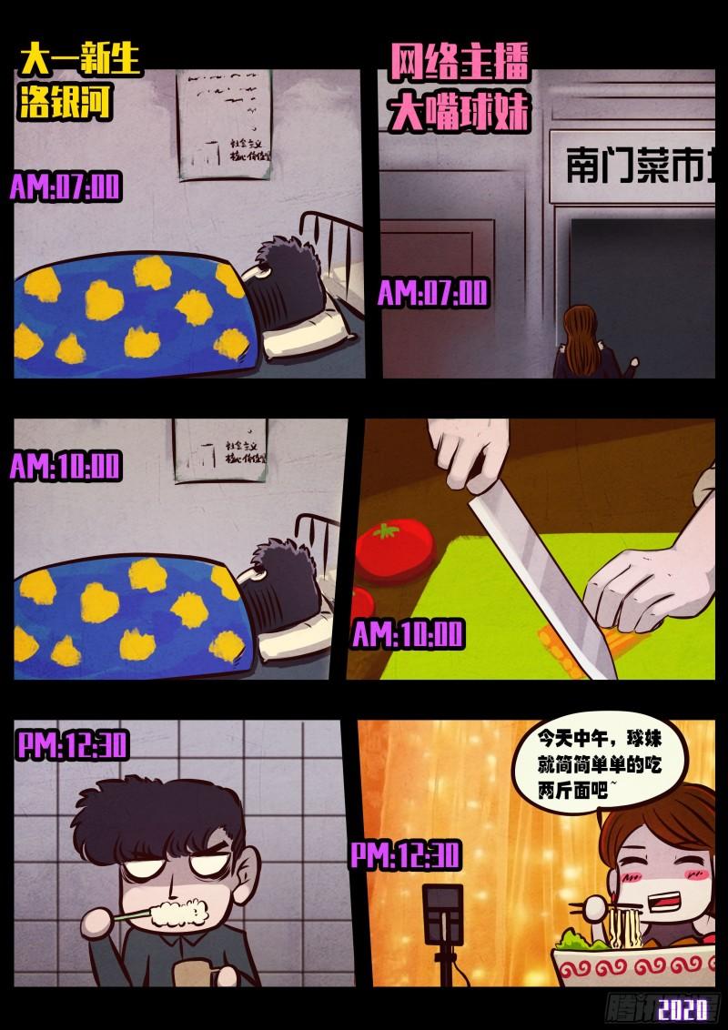 第046集3
