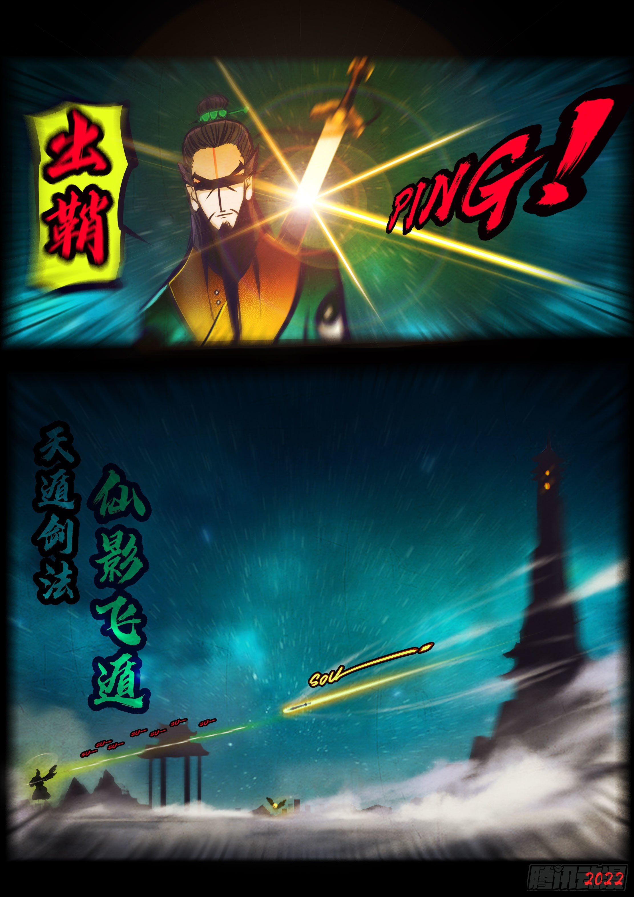 第131集3