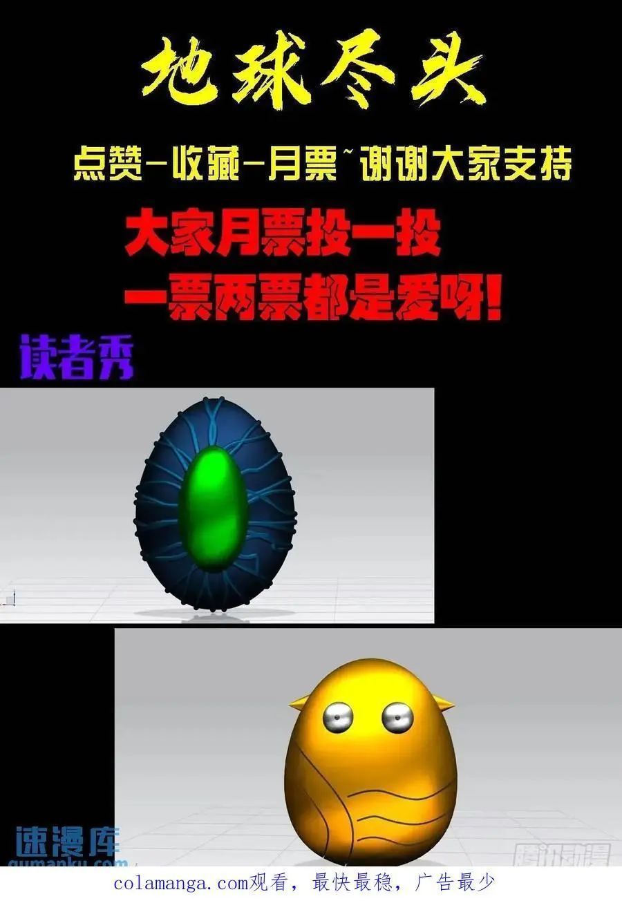284集23