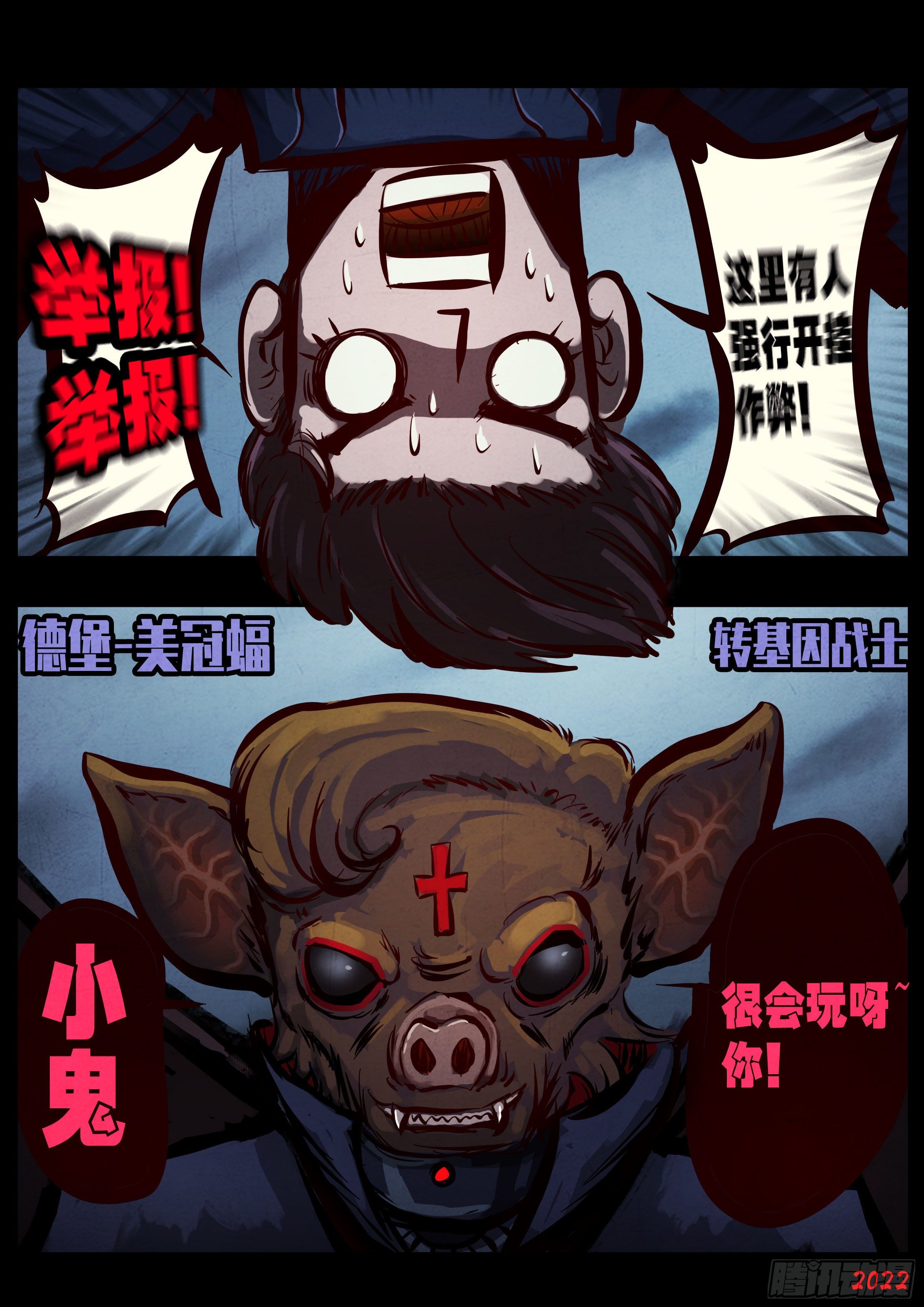 第139集15