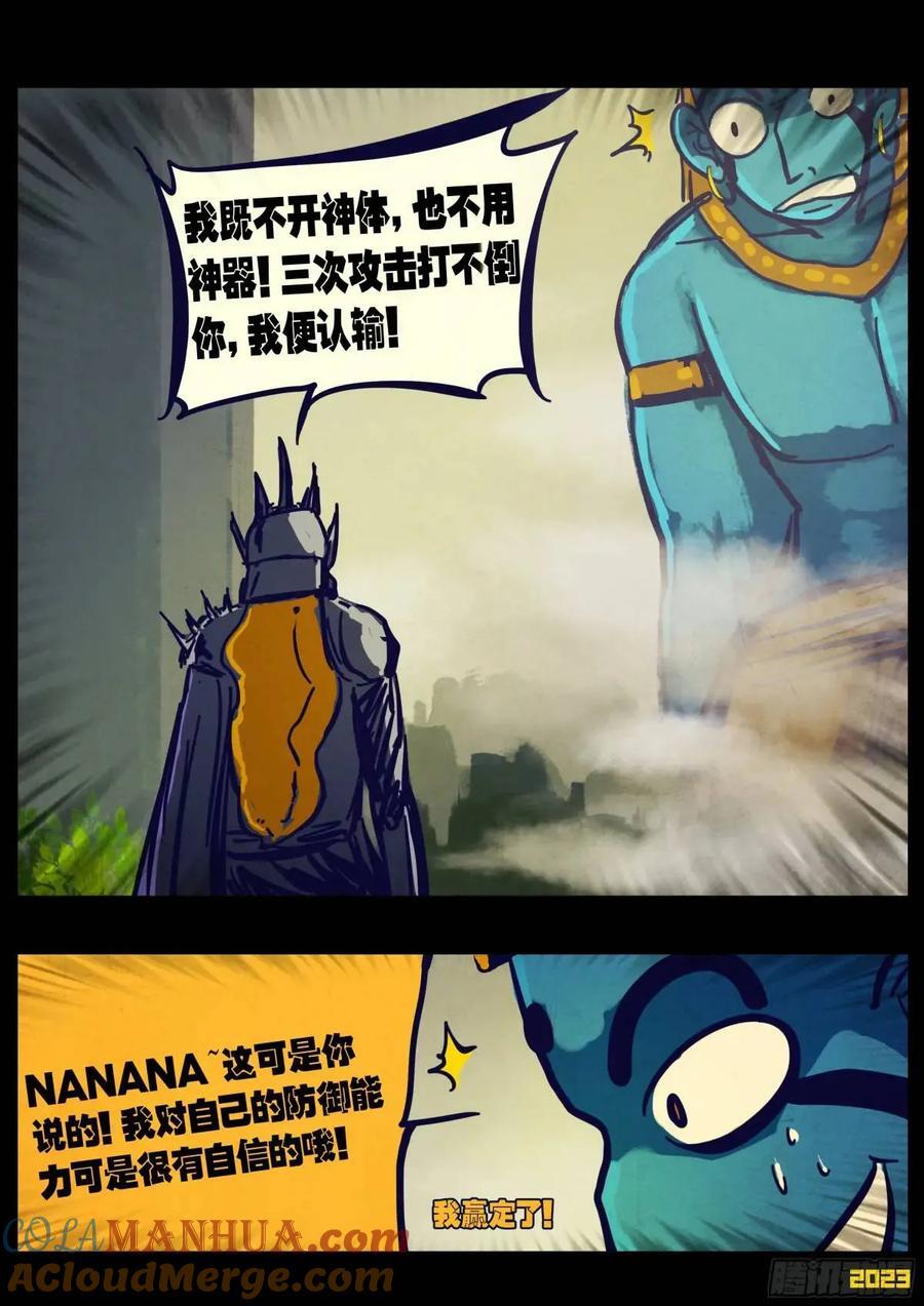 271集14