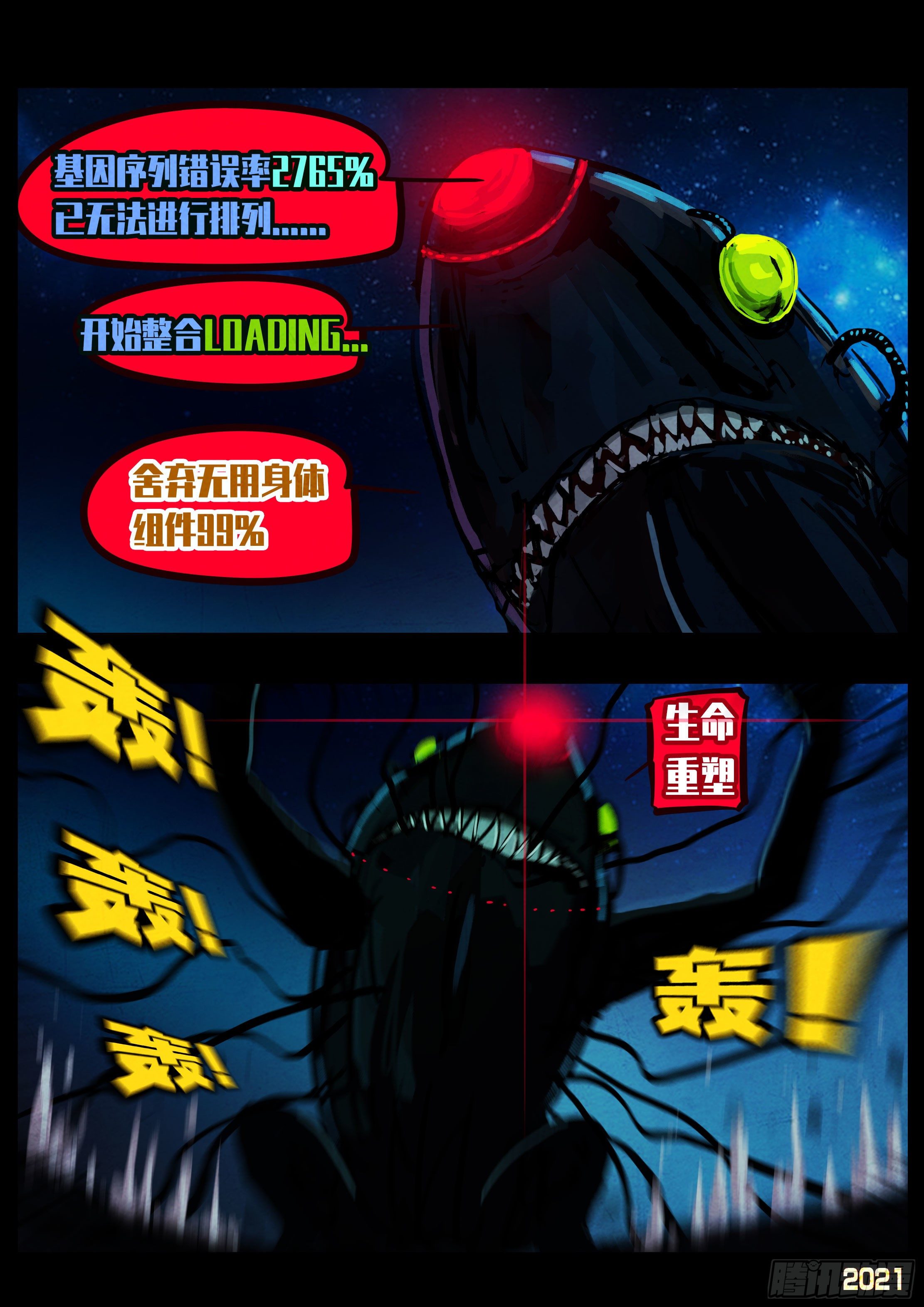第087集11