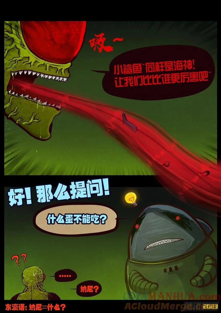 289集6