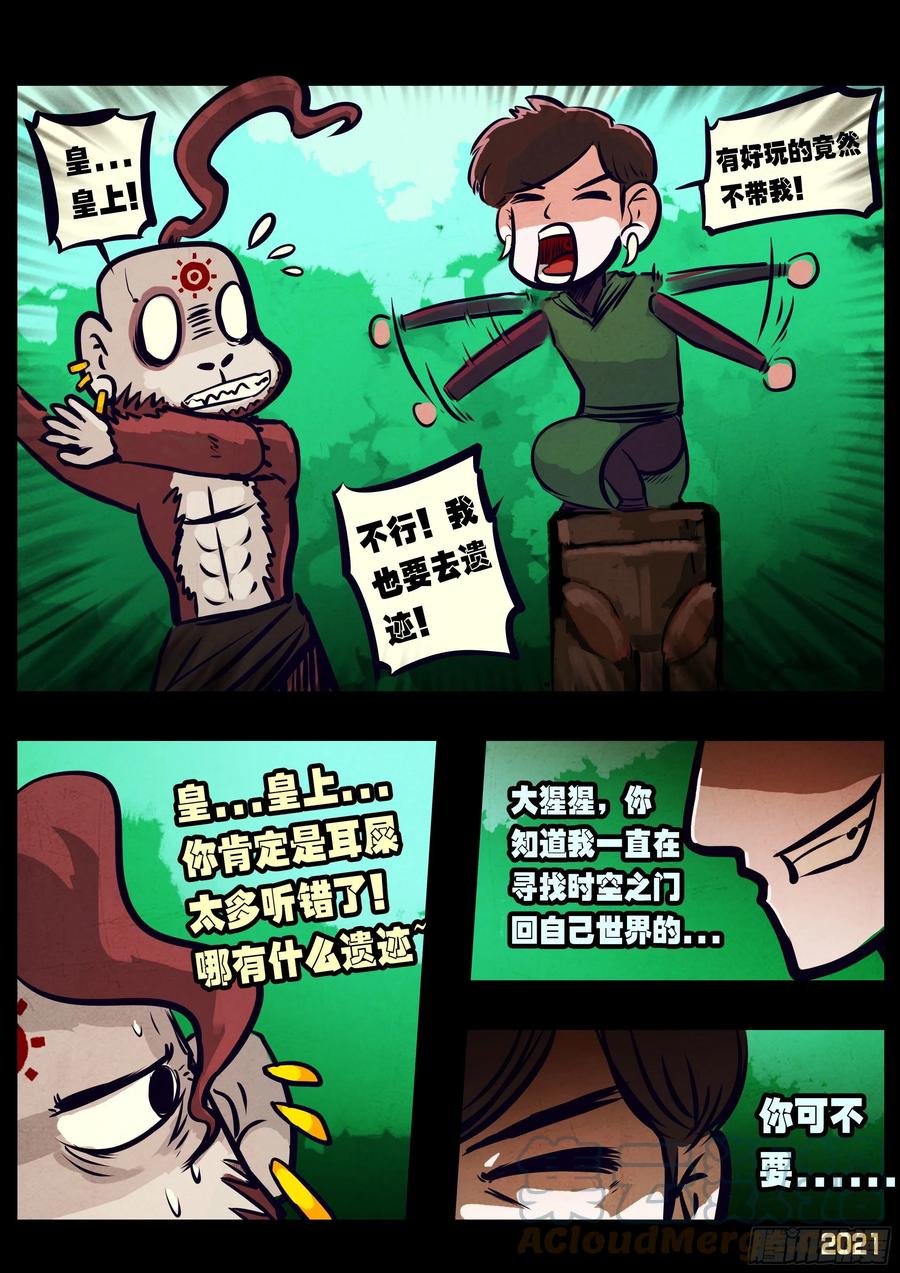 第100集4