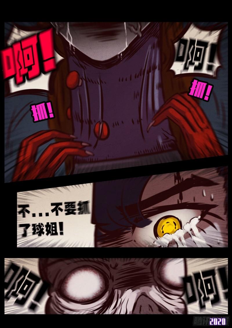 第046集8
