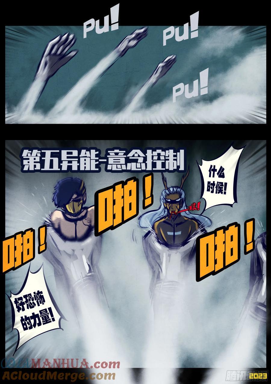 256集10