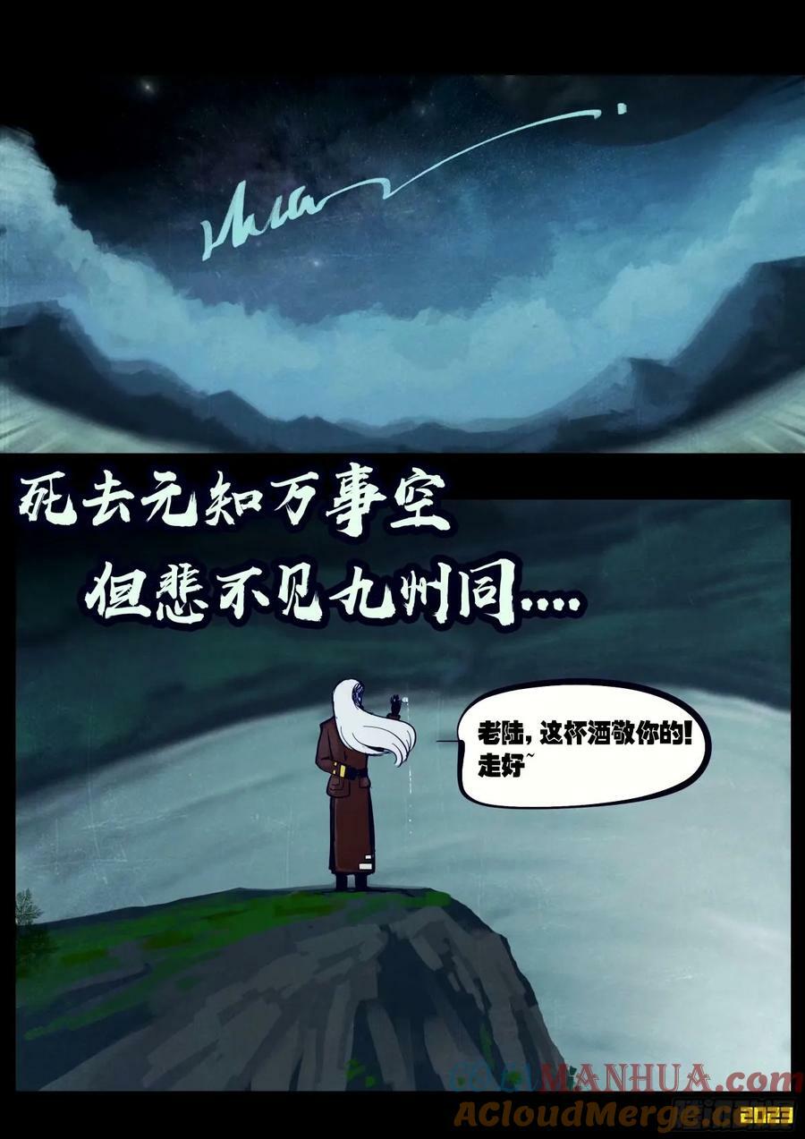 240集7