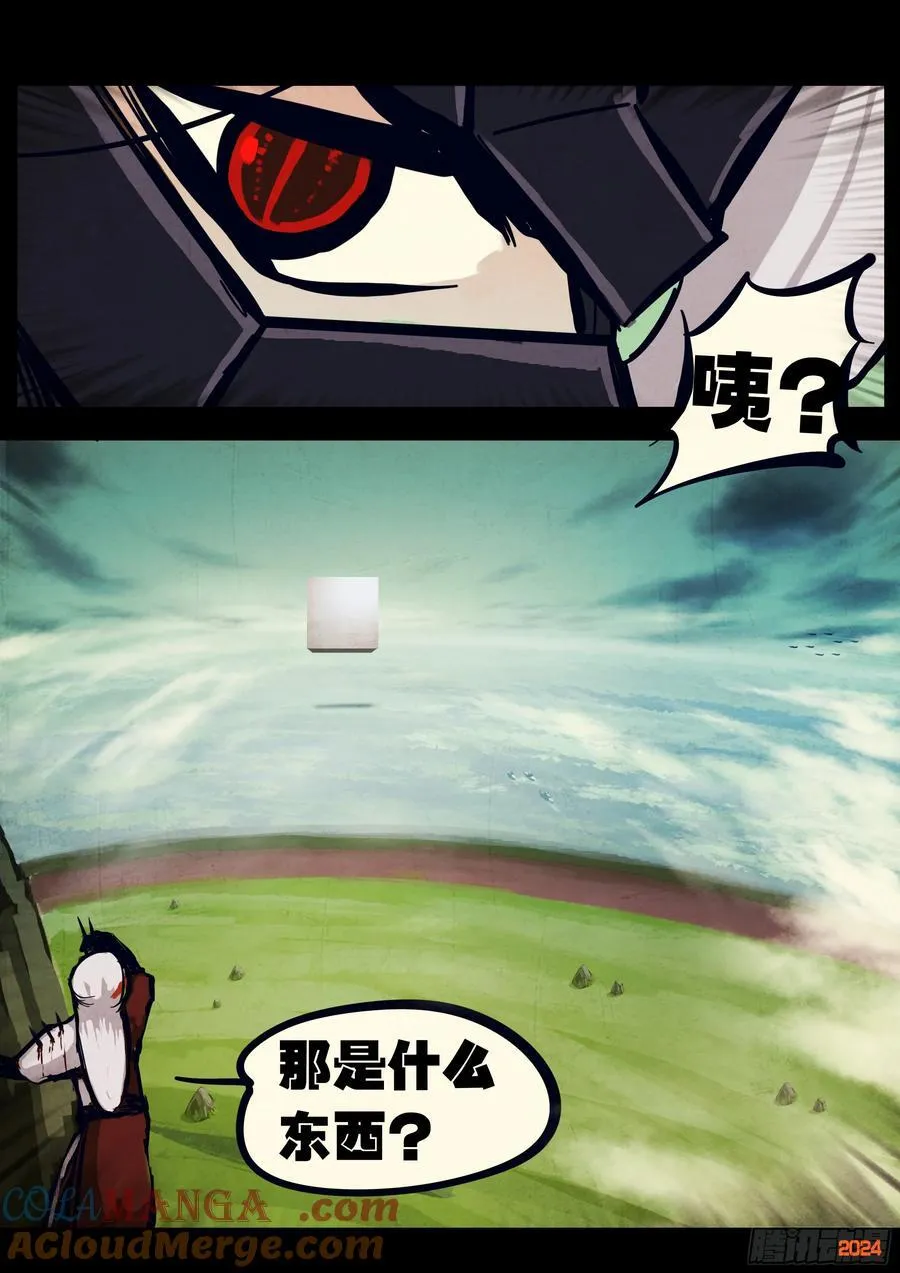 311集12
