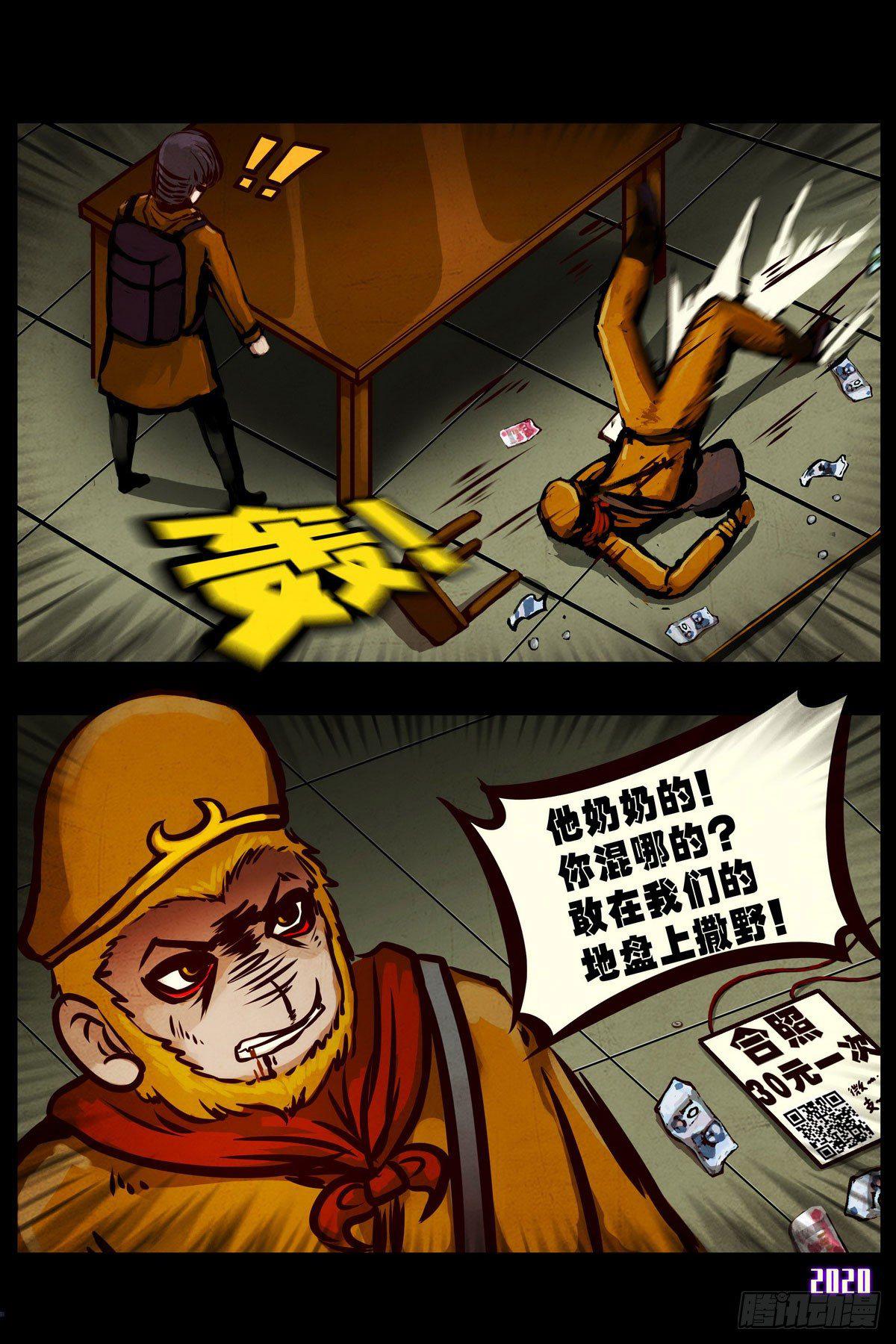 第1集17