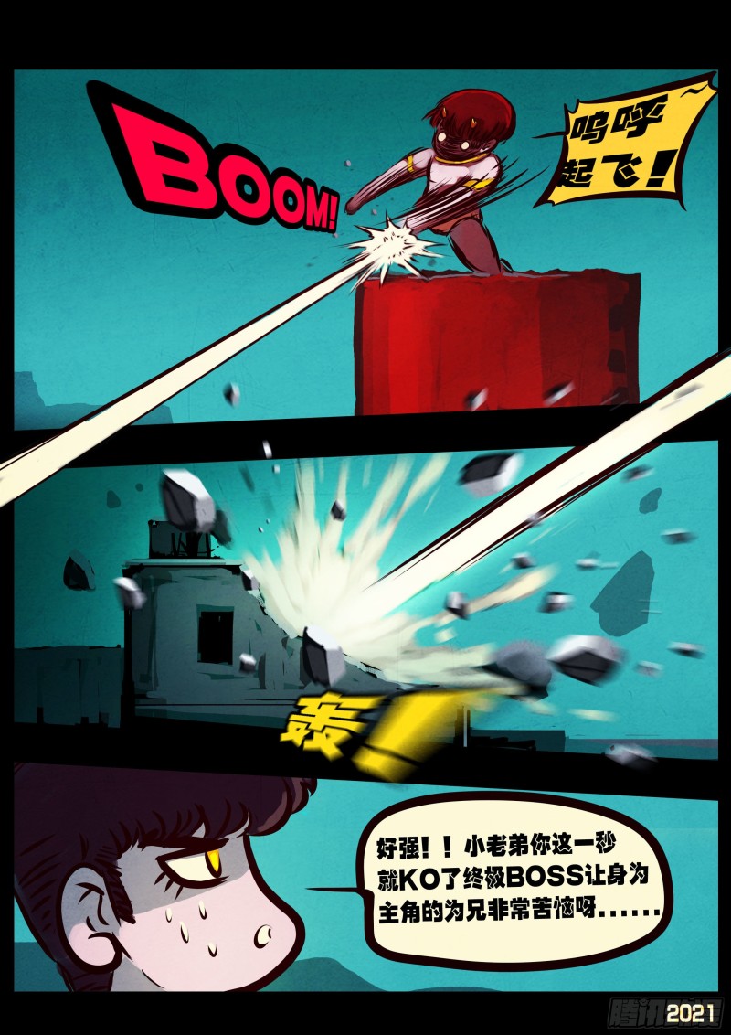 第068集12