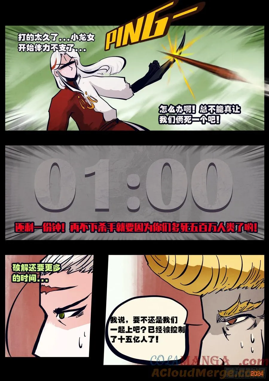 313集6