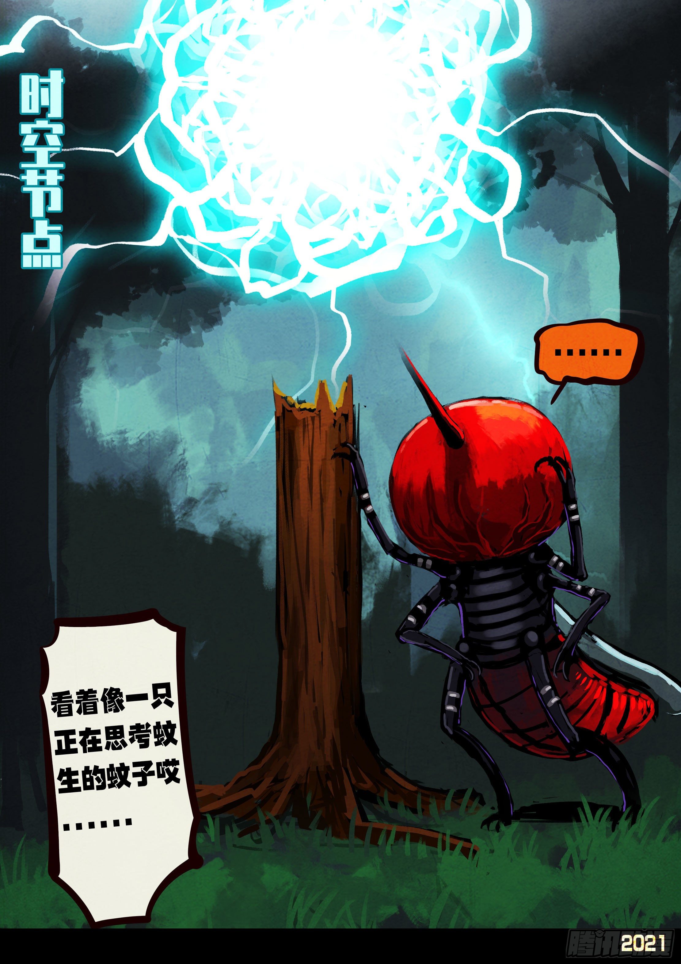 第091集19