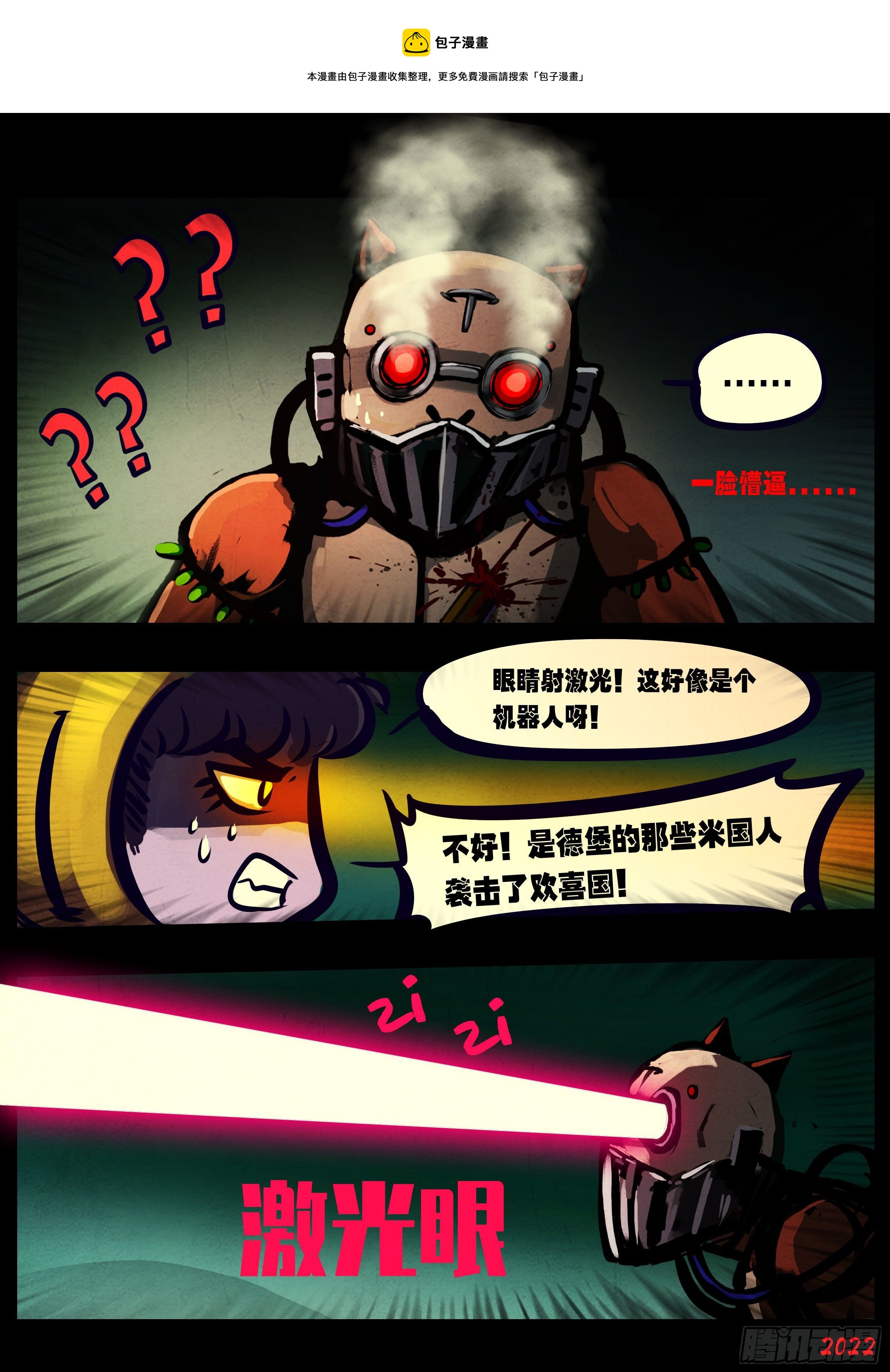 第134集12