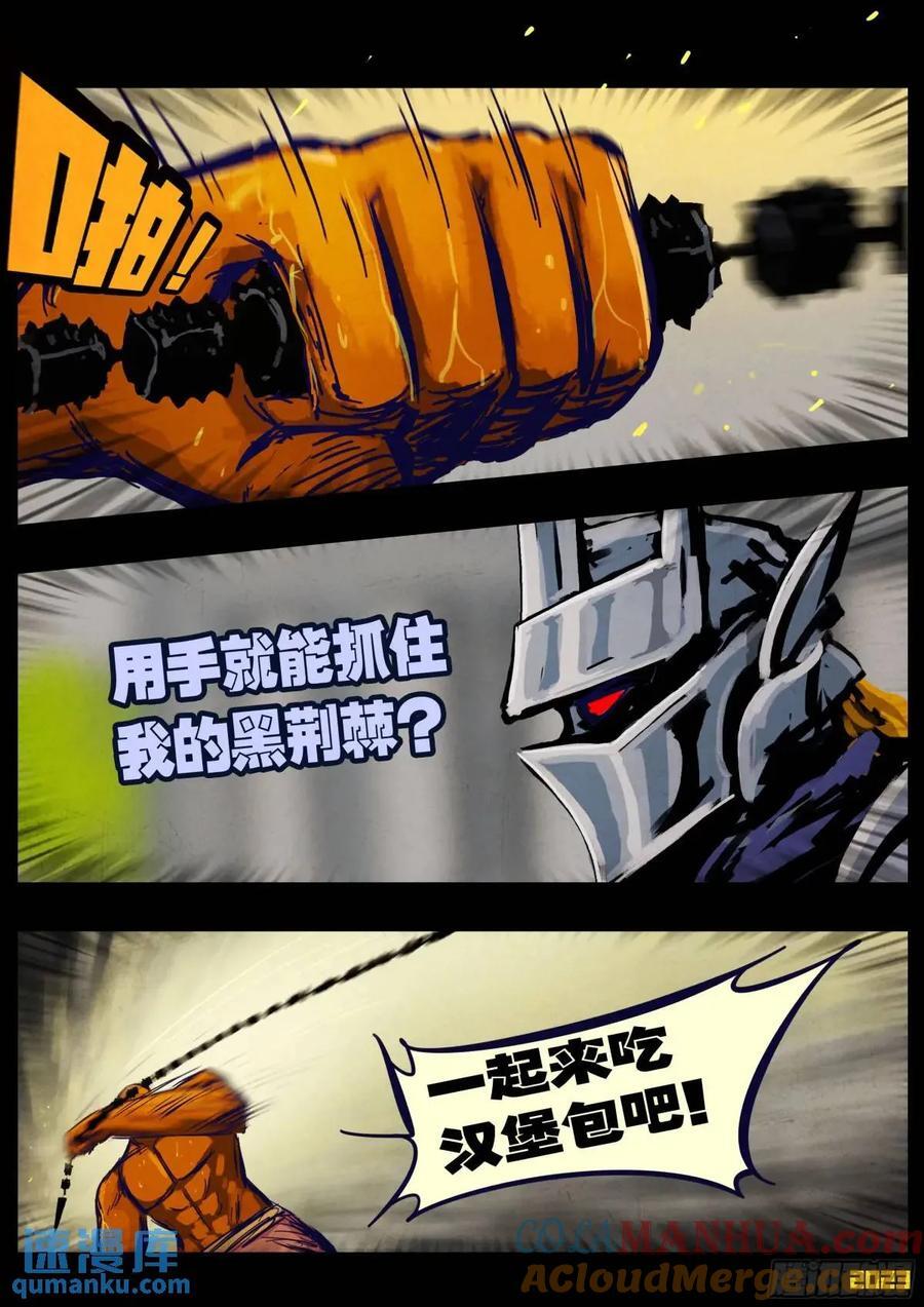 270集2