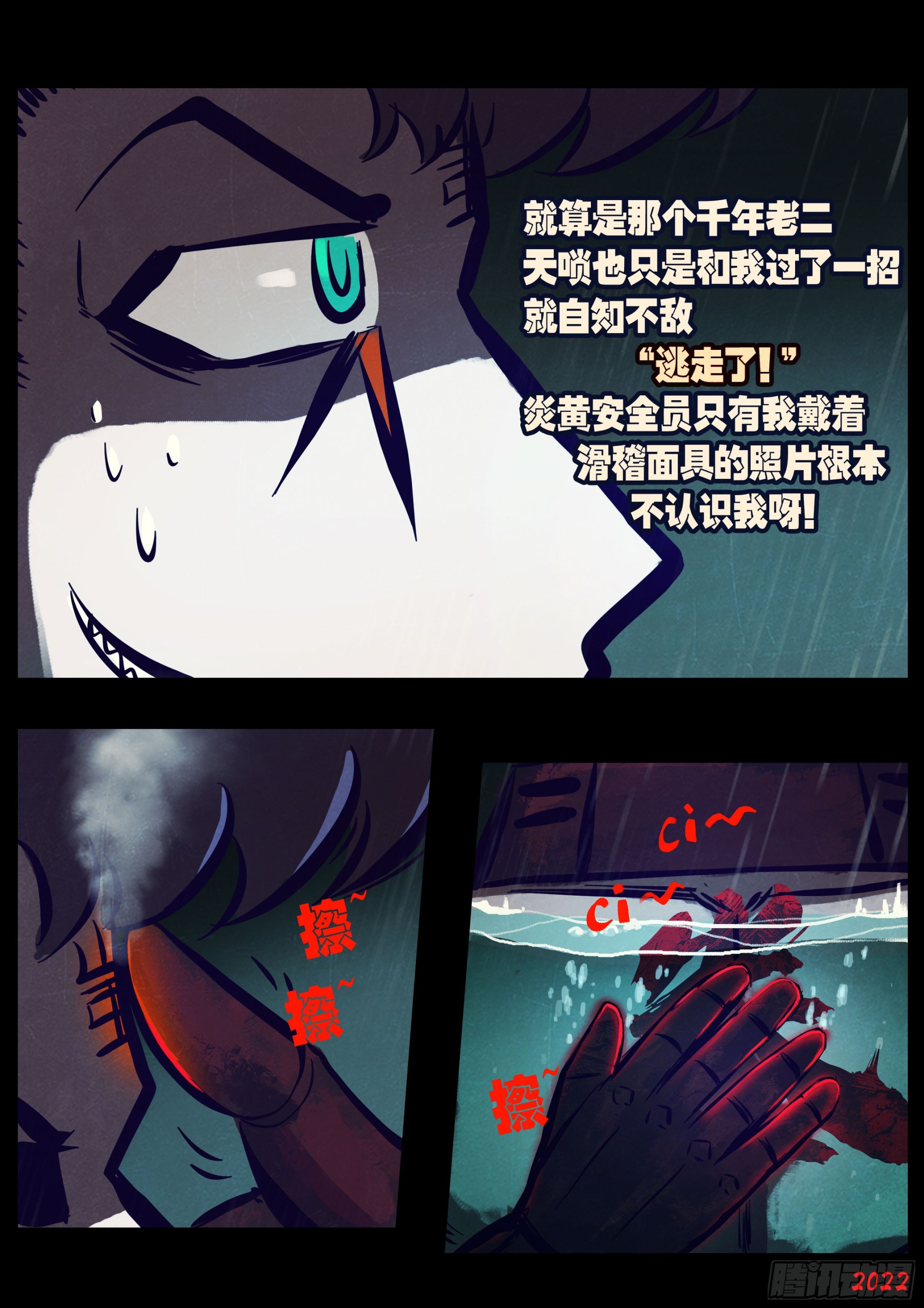 204集2