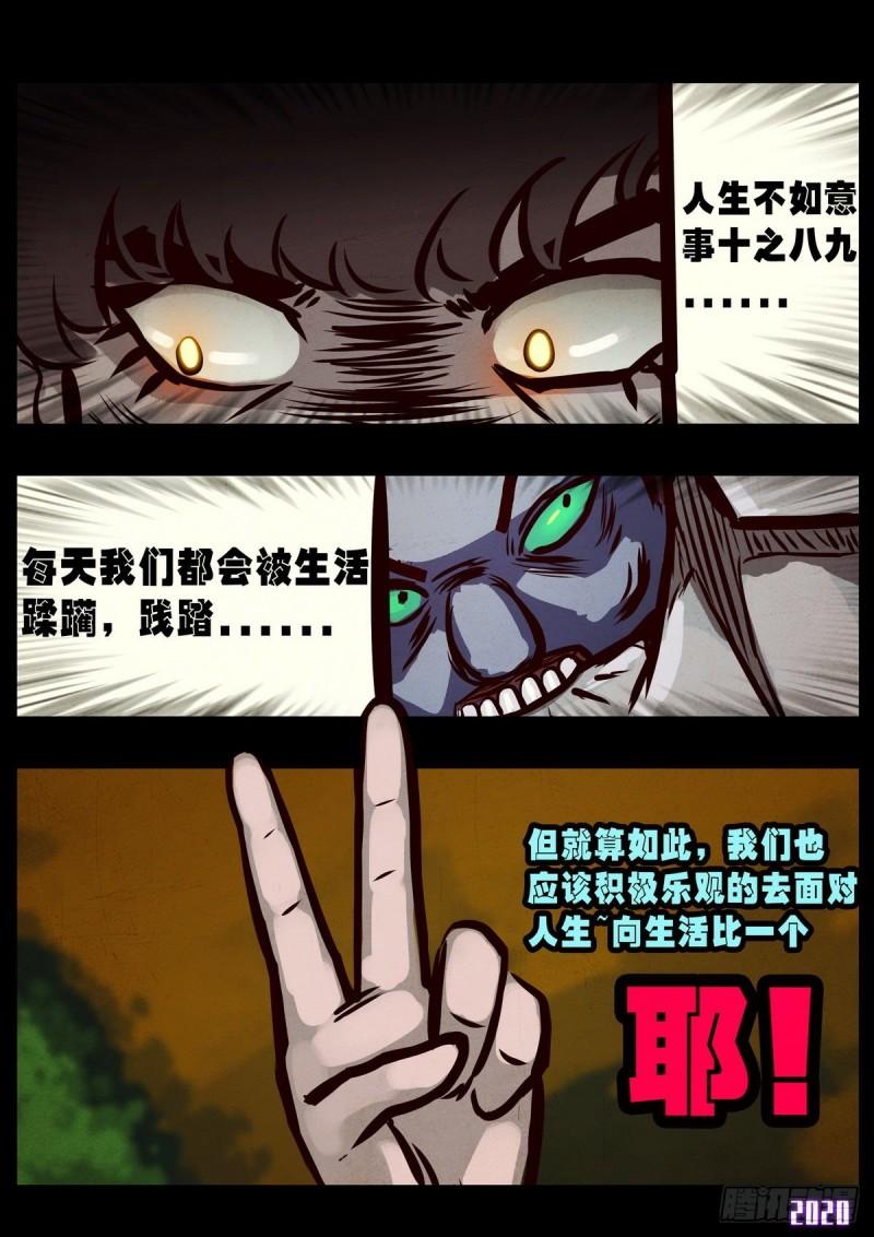 第024集2