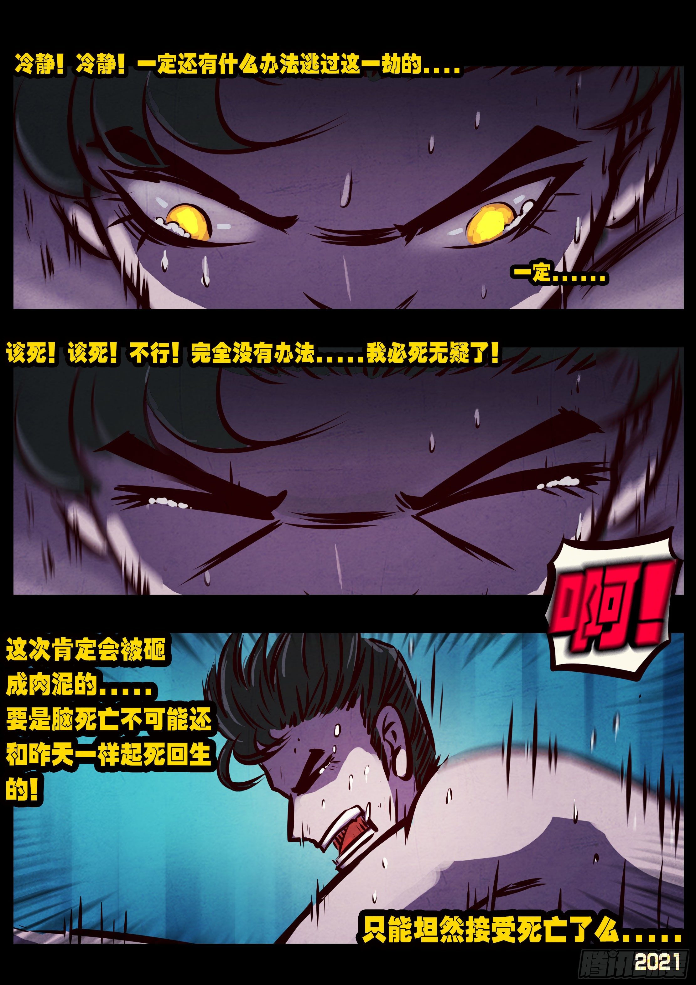 第072集4