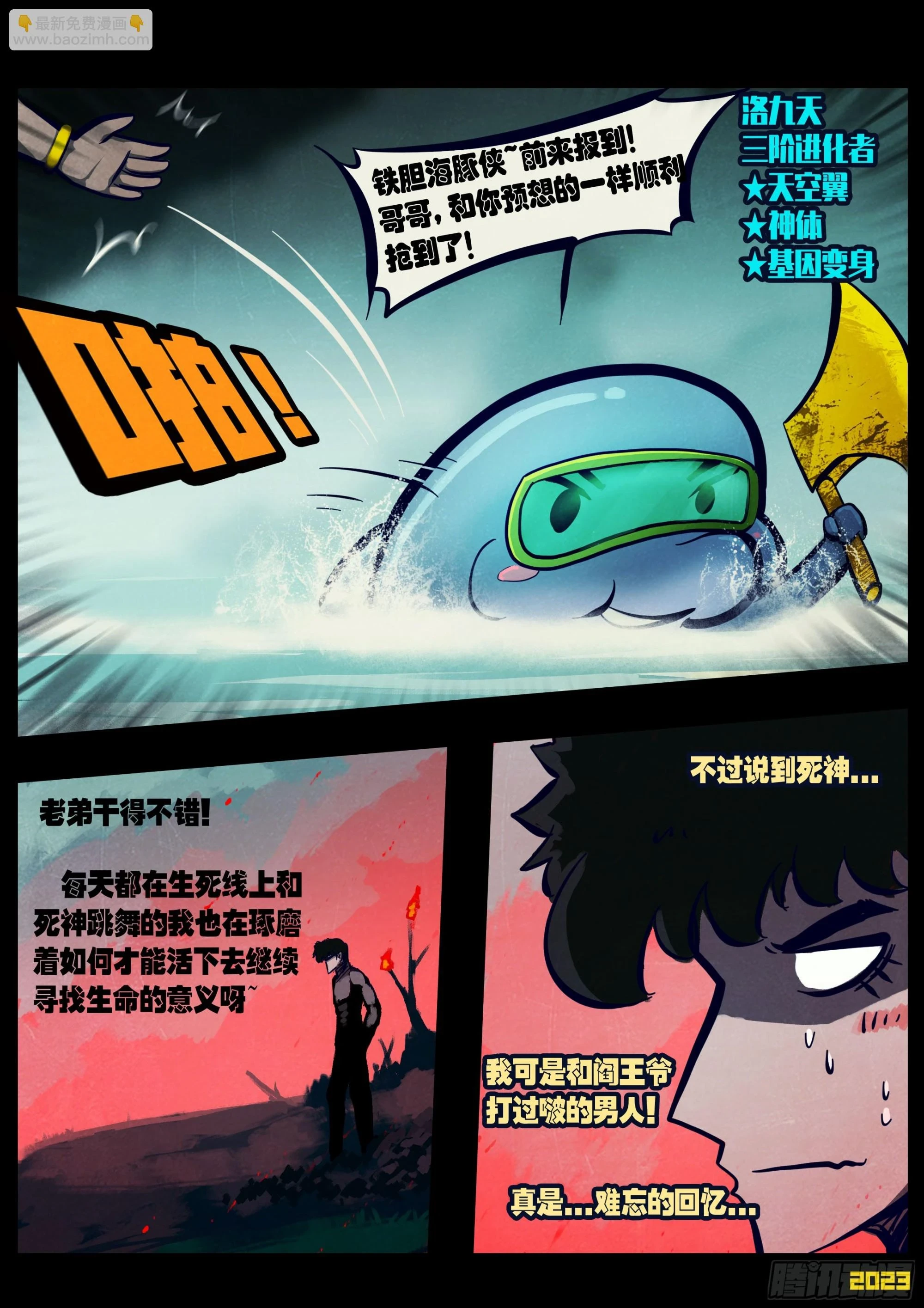 217集7