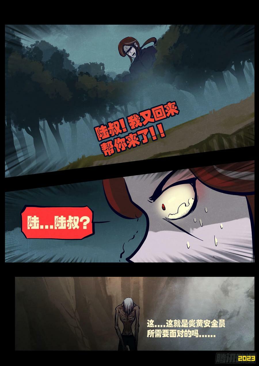 231集13