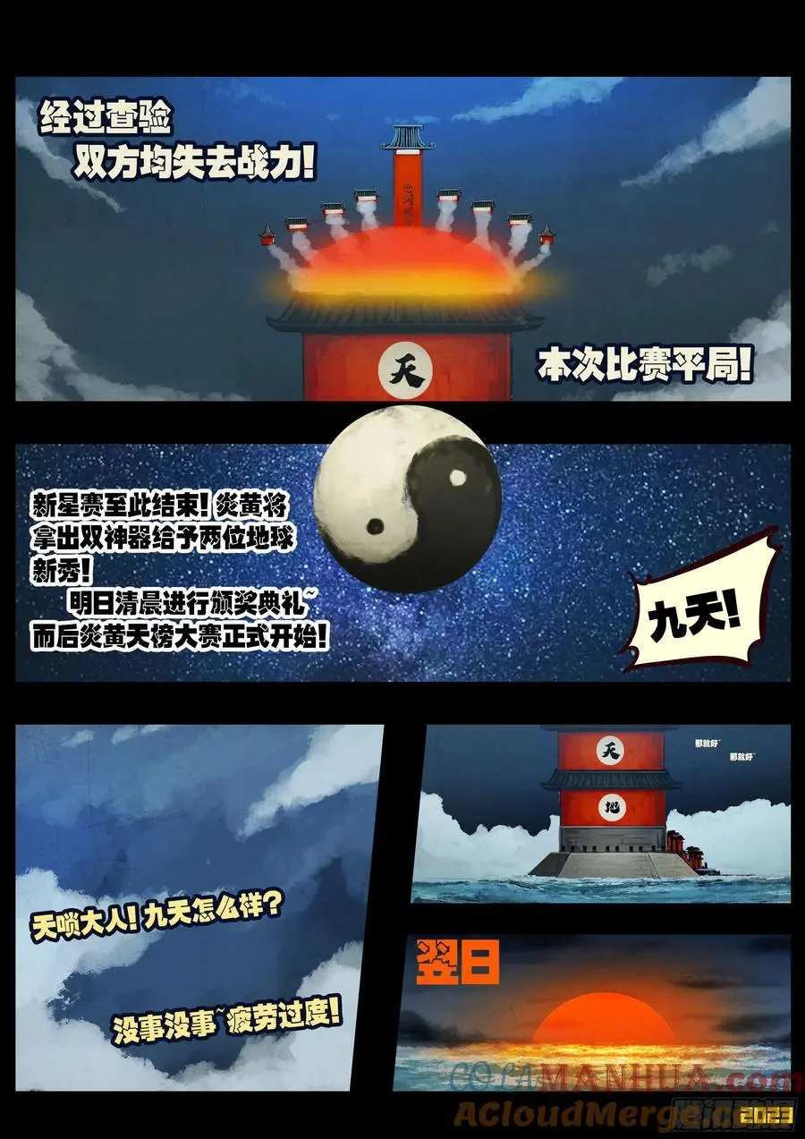 290集12
